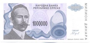 1 млн динар
