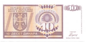10 динар