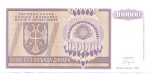 100 000 динар