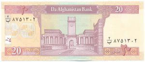 20 афгани