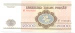 20000 рублей_оборот