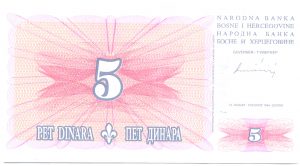 5 динар