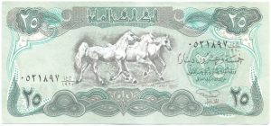 25 динар