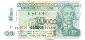10 000 рублей 2-й вид
