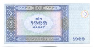 1000 манат 2001 года