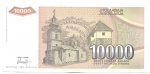 10 000 динар