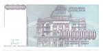 100 млн динар
