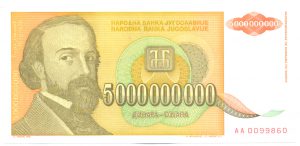 5 млрд динар