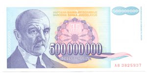 500 млн динар