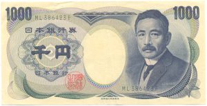 1000 иен