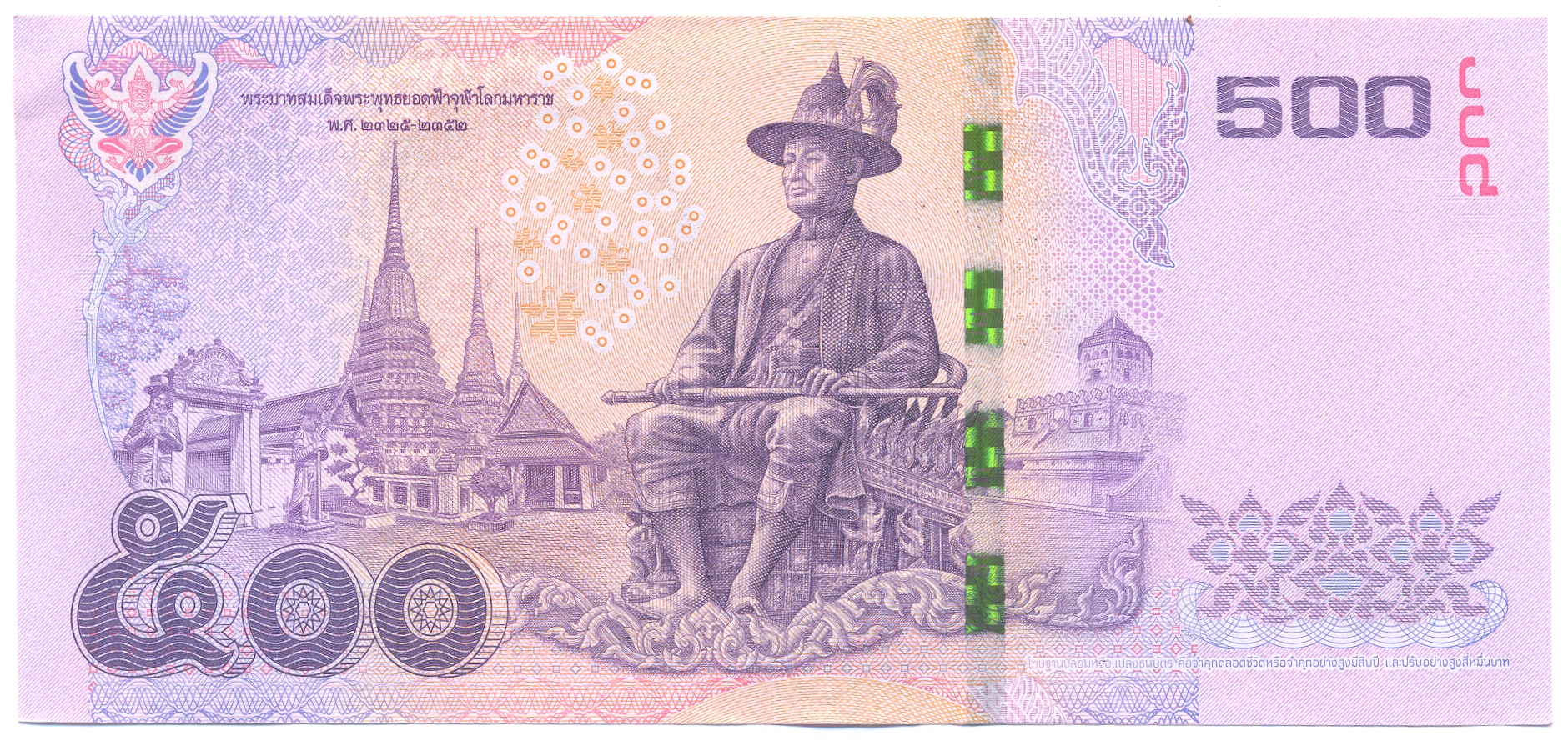 500 бат. Банкноты Таиланда 500 бат. Тайские купюры 500 Батов. Банкноты Таиланда 100 бат. Тайланд банкнота 500 бат.