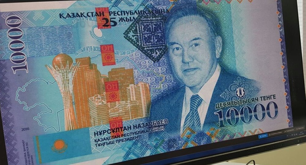 Купюру с изображением Назарбаева выпустил Национальный банк Казахстана