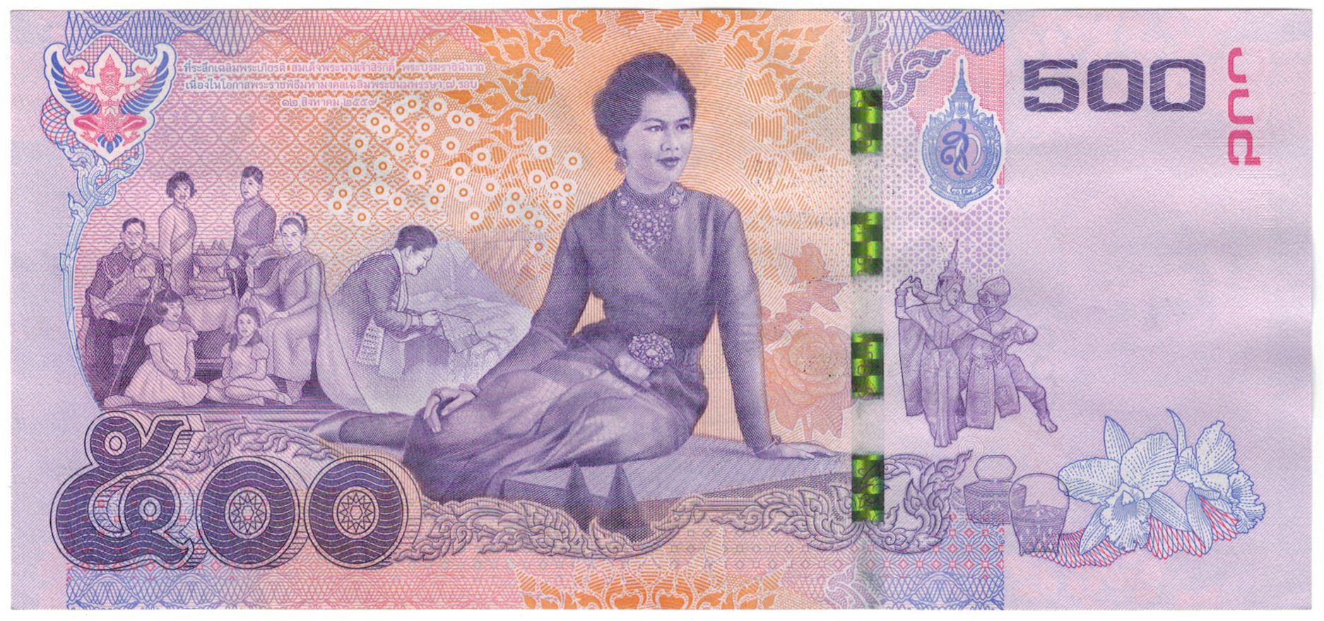 500 батов в рублях. 500 Бат Тайланд. Тайланд банкнота 500 бат. Тайские деньги 500 бат. Купюра 500 бат.