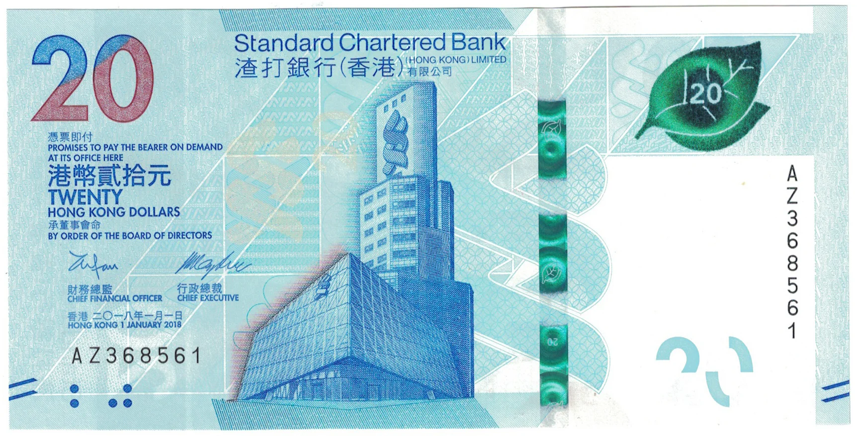 Купить гонконгский доллар. Гонконгский доллар Standard Chartered Bank. Гонконгский доллар значок. Standard Chartered Bank (Hong Kong), Ltd. Купюры Гонконга.